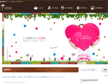 Tablet Screenshot of i-zakka.com